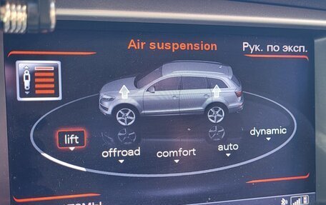 Audi Q7, 2013 год, 2 700 000 рублей, 14 фотография