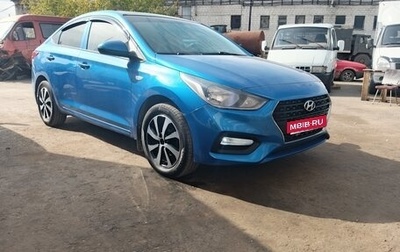 Hyundai Solaris II рестайлинг, 2018 год, 1 170 000 рублей, 1 фотография