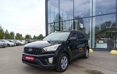 Hyundai Creta I рестайлинг, 2020 год, 1 549 800 рублей, 1 фотография