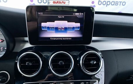 Mercedes-Benz C-Класс, 2018 год, 2 770 000 рублей, 11 фотография