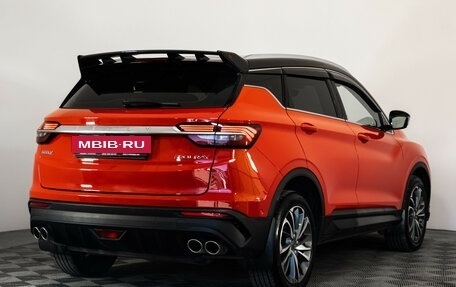 Geely Coolray I, 2020 год, 1 599 000 рублей, 6 фотография