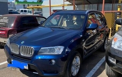 BMW X3, 2011 год, 1 900 000 рублей, 1 фотография