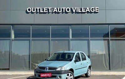 Renault Logan I, 2006 год, 269 000 рублей, 1 фотография