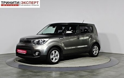 KIA Soul II рестайлинг, 2018 год, 1 397 000 рублей, 1 фотография