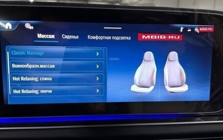 Mercedes-Benz GLS, 2025 год, 16 900 000 рублей, 19 фотография