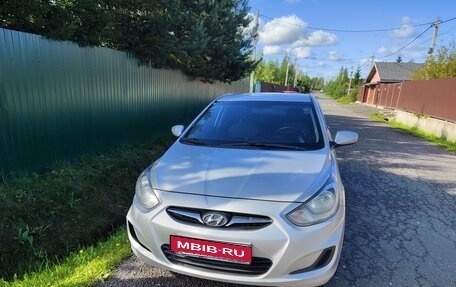 Hyundai Solaris II рестайлинг, 2014 год, 660 000 рублей, 1 фотография