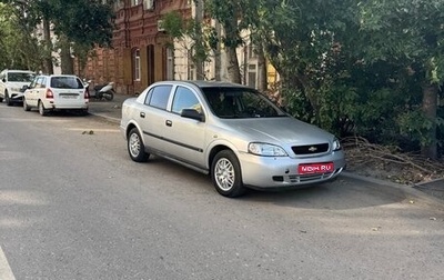 Chevrolet Viva, 2007 год, 450 000 рублей, 1 фотография