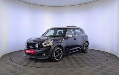 MINI Countryman I (R60), 2013 год, 1 520 000 рублей, 1 фотография