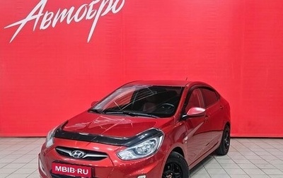 Hyundai Solaris II рестайлинг, 2013 год, 829 000 рублей, 1 фотография