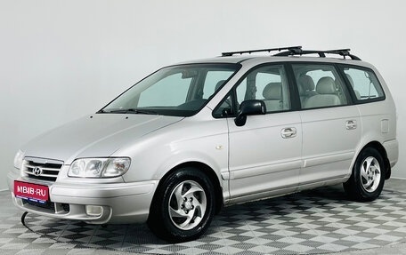 Hyundai Trajet I рестайлинг, 2006 год, 650 000 рублей, 1 фотография
