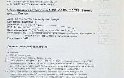 Audi Q5, 2018 год, 3 400 000 рублей, 1 фотография