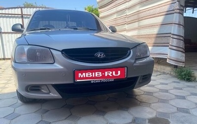 Hyundai Accent II, 2008 год, 650 000 рублей, 1 фотография