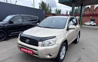 Toyota RAV4, 2006 год, 950 000 рублей, 1 фотография