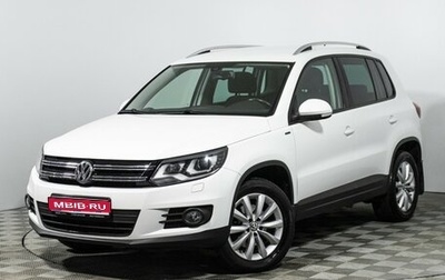 Volkswagen Tiguan I, 2016 год, 1 499 777 рублей, 1 фотография