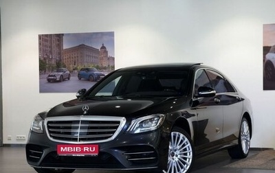 Mercedes-Benz S-Класс, 2018 год, 4 000 000 рублей, 1 фотография