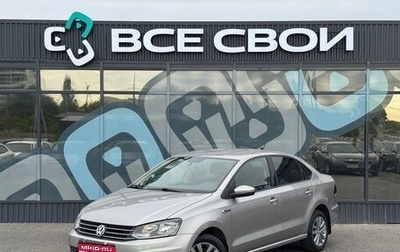 Volkswagen Polo VI (EU Market), 2020 год, 1 360 000 рублей, 1 фотография