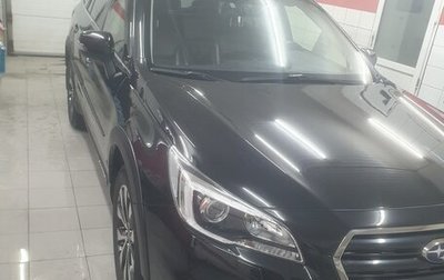 Subaru Outback IV рестайлинг, 2016 год, 2 250 000 рублей, 1 фотография