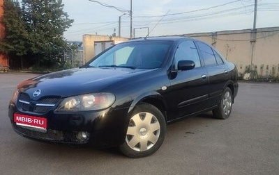 Nissan Almera, 2006 год, 490 000 рублей, 1 фотография
