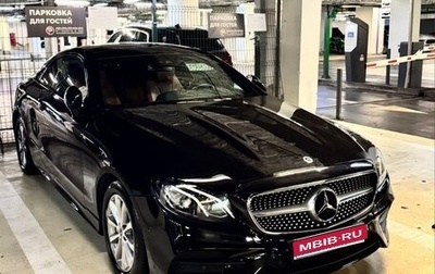 Mercedes-Benz E-Класс, 2019 год, 4 500 000 рублей, 1 фотография