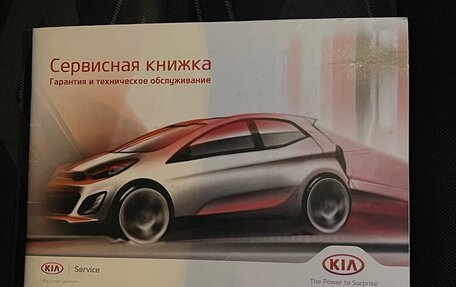 KIA cee'd III, 2016 год, 1 440 000 рублей, 23 фотография