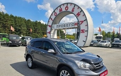 Honda CR-V III рестайлинг, 2012 год, 1 569 995 рублей, 1 фотография
