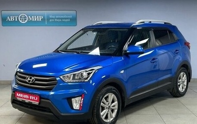 Hyundai Creta I рестайлинг, 2018 год, 1 461 000 рублей, 1 фотография