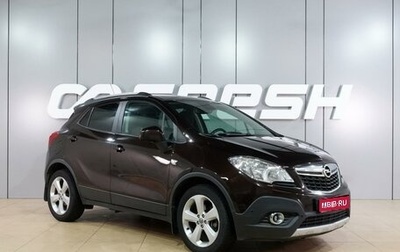 Opel Mokka I, 2014 год, 1 199 000 рублей, 1 фотография