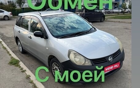 Nissan AD III, 2007 год, 535 000 рублей, 1 фотография