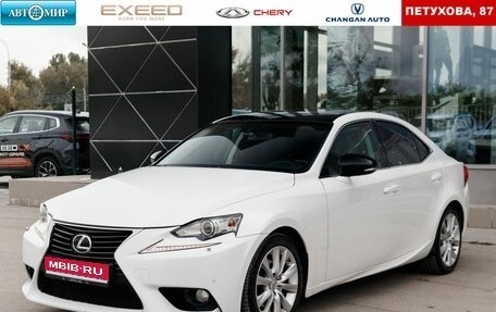 Lexus IS III, 2014 год, 2 120 000 рублей, 1 фотография