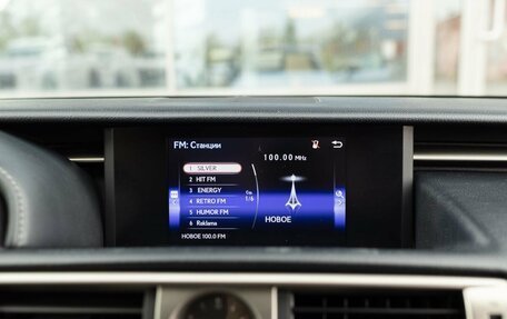Lexus IS III, 2014 год, 2 120 000 рублей, 14 фотография