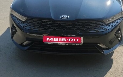 KIA K5, 2021 год, 2 600 000 рублей, 1 фотография