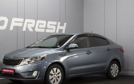 KIA Rio III рестайлинг, 2014 год, 990 000 рублей, 1 фотография
