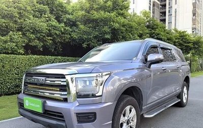 Haval H5, 2023 год, 2 141 125 рублей, 1 фотография