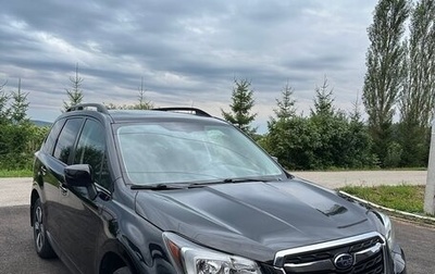Subaru Forester, 2018 год, 2 250 000 рублей, 1 фотография