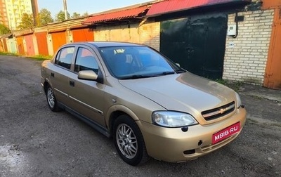 Chevrolet Viva, 2005 год, 250 000 рублей, 1 фотография