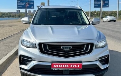 Geely Atlas, 2022 год, 1 990 000 рублей, 1 фотография