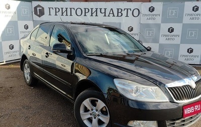 Skoda Octavia, 2010 год, 929 000 рублей, 1 фотография