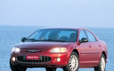 Chrysler Sebring II, 2001 год, 298 000 рублей, 1 фотография