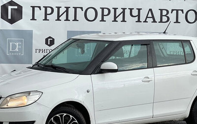 Skoda Fabia II, 2014 год, 699 000 рублей, 1 фотография