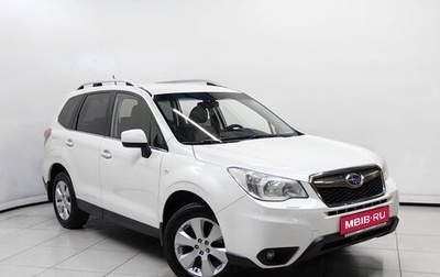 Subaru Forester, 2013 год, 1 429 000 рублей, 1 фотография