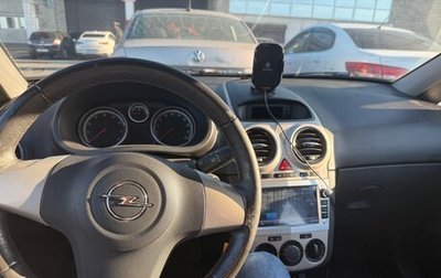 Opel Corsa D, 2007 год, 400 000 рублей, 1 фотография