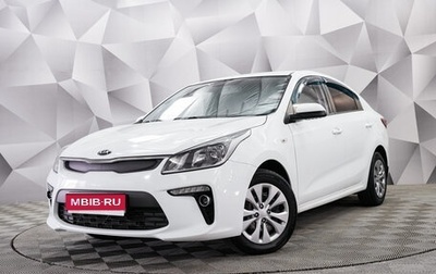 KIA Rio IV, 2018 год, 1 381 000 рублей, 1 фотография