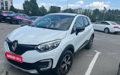 Renault Kaptur I рестайлинг, 2018 год, 1 410 000 рублей, 1 фотография