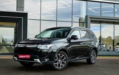 Mitsubishi Outlander III рестайлинг 3, 2014 год, 1 450 000 рублей, 1 фотография