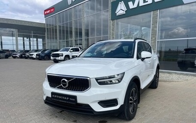 Volvo XC40 I, 2019 год, 2 498 000 рублей, 1 фотография