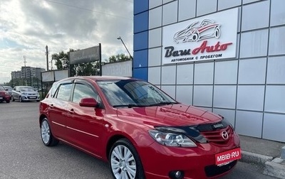 Mazda 3, 2006 год, 575 000 рублей, 1 фотография