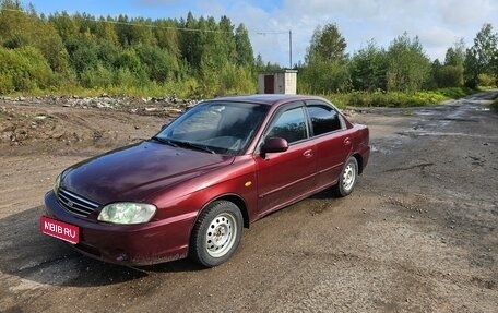 KIA Spectra II (LD), 2006 год, 259 000 рублей, 1 фотография