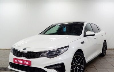 KIA Optima IV, 2019 год, 1 890 000 рублей, 1 фотография