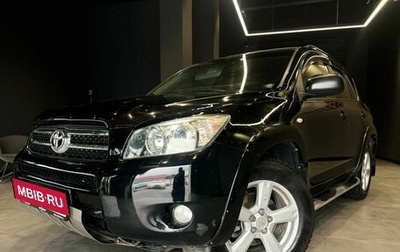 Toyota RAV4, 2007 год, 1 415 000 рублей, 1 фотография