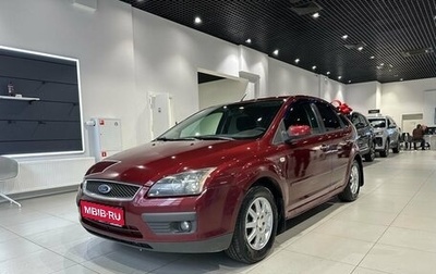 Ford Focus II рестайлинг, 2007 год, 450 000 рублей, 1 фотография